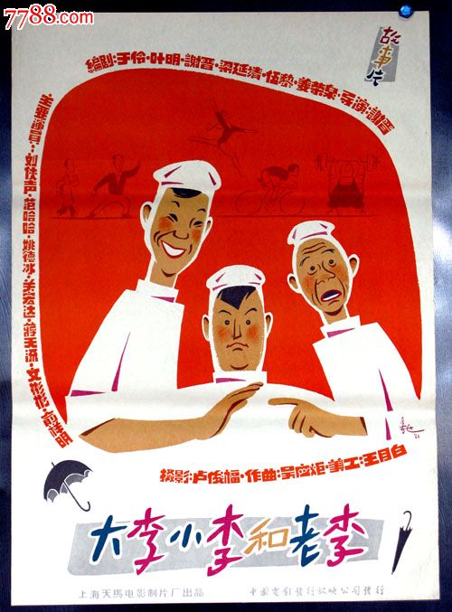 购买假艾克塞特学院文凭